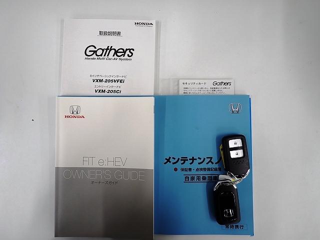 【取扱い説明書オーナーズマニュアル】緊急時に助かりますね。それに加えメンテナンスノートがあるのは大切にされていた証拠です。