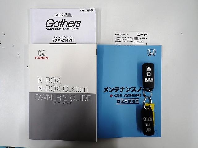 【取扱い説明書　オーナーズマニュアル】緊急時に助かりますね。それに加えメンテナンスノートがあるのは大切にされていた証拠です。