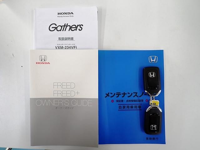 フリード Ｇ　ホンダセンシング・ナビ・フルセグ・バックカメラ・前後ドラレコ・ＥＴＣ・オートクルーズ・両側ＰＳＤ・シートヒーター　パーキングセンサー　Ａクルーズ　３列シート　パワーウインドウ　地デジ　Ｒカメラ　イモビ（20枚目）