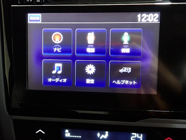 フィットハイブリッド Ｌパッケージ　ナビ・フルセグ・バックカメラ・クルーズコントロール・ＥＴＣ・ＨＩＤライト・１５ＡＷ　ナビ＆ＴＶ　地デジフルセグＴＶ　ＵＳＢ　ＥＣＯＮ　オートクルーズコントロール　イモビライザー　ＥＳＣ　ＡＢＳ（2枚目）