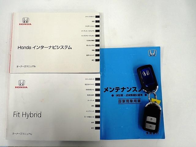 フィットハイブリッド Ｌパッケージ　ナビ・フルセグ・バックカメラ・クルーズコントロール・ＥＴＣ・ＨＩＤライト・１５ＡＷ　ナビ＆ＴＶ　地デジフルセグＴＶ　ＵＳＢ　ＥＣＯＮ　オートクルーズコントロール　イモビライザー　ＥＳＣ　ＡＢＳ（18枚目）