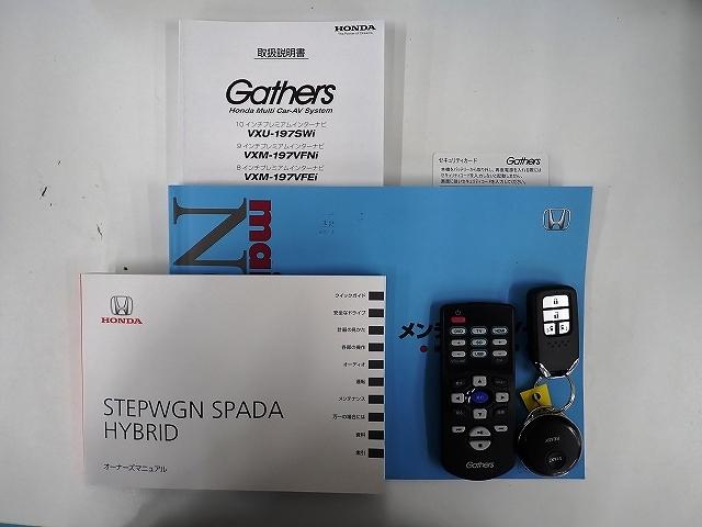 ステップワゴンスパーダ スパーダハイブリッドＧ・ＥＸホンダセンシング　１０インチナビ・フルセグ・全周囲カメラ・リヤ席モニター・前後ドラレコ・ＥＴＣ・サイドカーテンエアーバッグ・オートクルーズ・両側ＰＳＤ・シートヒーター・ＬＥＤ・１６ＡＷ　フルオートエアコン　キーフリー（23枚目）