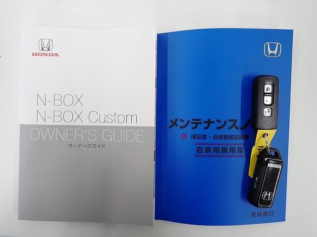 Ｎ－ＢＯＸ Ｌ　ホンダセンシング・ナビ・フルセグ・バックカメラ・ＥＴＣ・オートクルーズ・片側ＰＳＤ・シートヒーター・ＬＥＤ・フォグランプ　Ｉ－ＳＴＯＰ　クリソナ　ＰＷ　パワステ　Ｓヒーター　スマ－トキ－　Ｂカメ（21枚目）