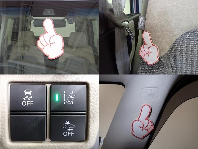 Ｎ－ＢＯＸ Ｇ・Ｌホンダセンシング　８インチナビ・フルセグ・バックカメラ・前後ドラレコ・ＥＴＣ・サイドカーテンエアーバッグ・オートクルーズ・両側ＰＳＤ・シートヒーター・ＬＥＤ　Ｗ電動ドア　Ｓヒータ　Ａストップ　カーテンエアバック　ＥＳＣ（4枚目）