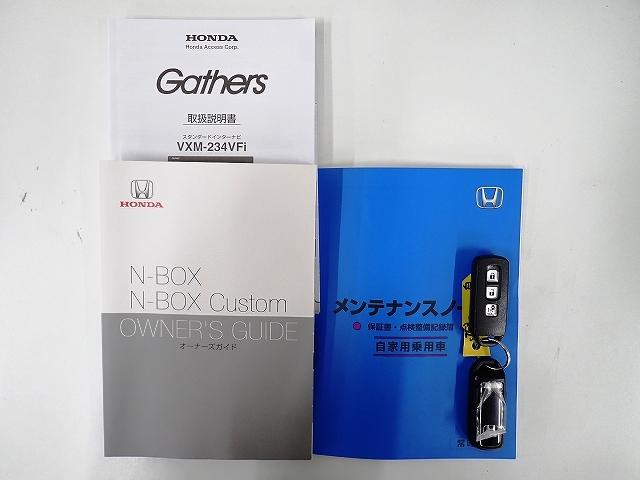 Ｎ－ＢＯＸ Ｌ　ホンダセンシング・ナビ・バックカメラ・ＥＴＣ・オートクルーズ・片側ＰＳＤ・シートヒーター・ＬＥＤ　Ｉ－ＳＴＯＰ　クリソナ　ＰＷ　パワステ　Ｓヒーター　スマ－トキ－　Ｂカメ　横滑り防止　ＥＴＣ車載器（21枚目）