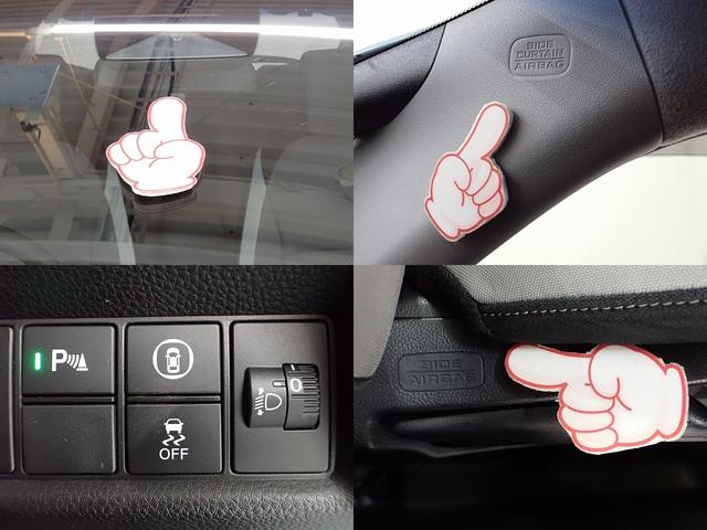 フィット e:HEVクロスター フルオートエアコン 前後センサー LEDランプ エアバッグ サイドエアバック オートクルーズコントロール VSA ETC バックカメラ USB パワステ ABS キーレス Sキー(4枚目)