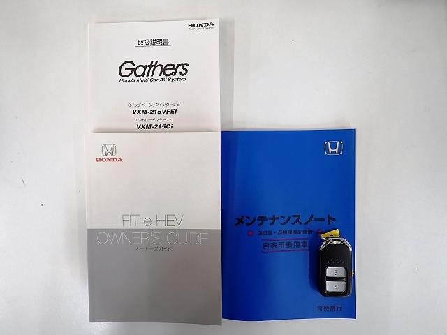 フィット e:HEVクロスター フルオートエアコン 前後センサー LEDランプ エアバッグ サイドエアバック オートクルーズコントロール VSA ETC バックカメラ USB パワステ ABS キーレス Sキー(19枚目)