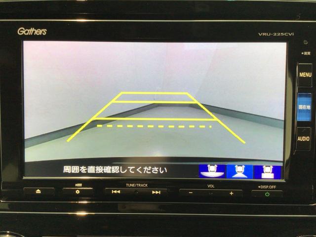 ＣＲ－Ｖハイブリッド ｅ：ＨＥＶＥＸ・ブラックエディション　ホンダセンシング・ナビ・フルセグ・バックカメラ・ＥＴＣ・サイドカーテンエアーバッグ・オートクルーズ・本革電動シート／シートＨ・サンルーフ・１８ＡＷ　衝突被害軽減ブレーキ　ハンズフリーパワーテールゲート（9枚目）