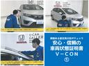 Ｇ・ＥＸホンダセンシング　ナビＲカメラＥＴＣサイドエアバッグ片側ＰＳＤ助手席Ｓスライド　前後誤発進抑制　エアコン　クルコン　ワンセグ　ＵＳＢ　盗難防止システム　スマートキーシステム　ＤＶＤ　ＥＳＣ　キーフリーシステム　ＷＳＲＳ(30枚目)