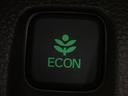 エンジン、エアコンなどを制御し低燃費な『ECONモード』に、また走りを楽しみたいとき、空調など快適性を重視したいときにはスイッチOFFで通常モードに切り替えができます!