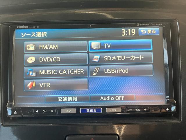 ワゴンＲスティングレー Ｘ　ナビ　フルセグＴＶ　バックモニター　ＣＤ／ＤＶＤ　アイドリングストップ　プッシュスタート　スマートキー　オートエアコン　オートライト　アルミホイール　ベンチシート（28枚目）