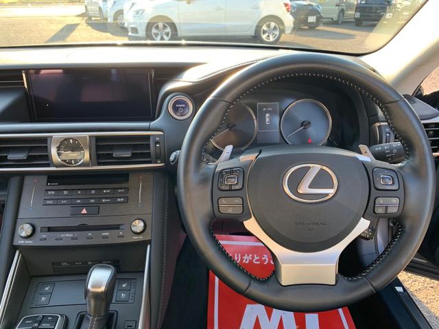 IS IS300h バージョンL(25枚目)