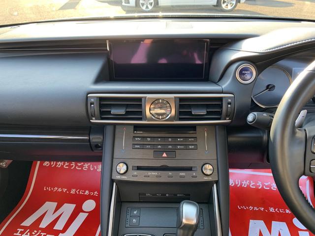 IS IS300h バージョンL(33枚目)