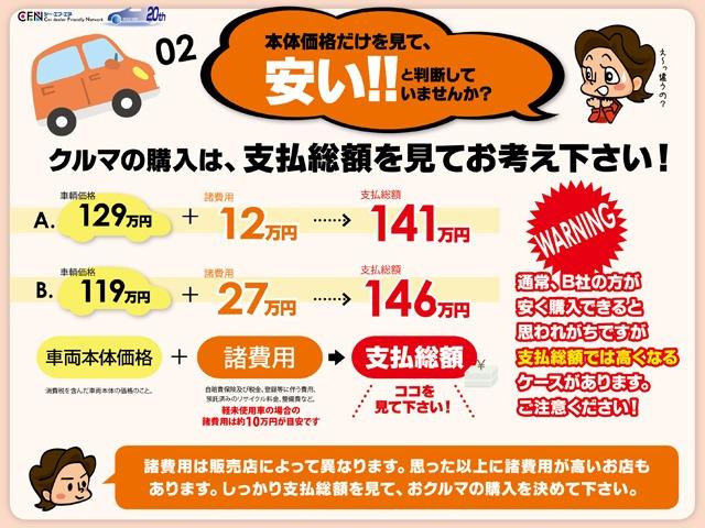 IS IS300h バージョンL(50枚目)