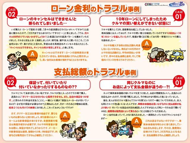 IS IS300h バージョンL(51枚目)