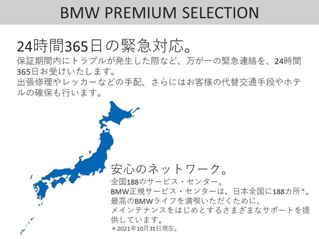 ６３０ｉ　グランツーリスモ　Ｍスポーツ　ブラックレザーシート　全方位カメラ　純正ナビ　ＴＶ　シートエアコン・ヒーター　パワーシート　クルーズコントロール　１９ｉｎＡＷ　ソフトクローズドア　コンフォートアクセス　Ｍエアロダイナミックパッケージ(6枚目)