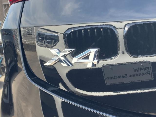 Ｘ４ ｘＤｒｉｖｅ　２０ｄ　Ｍスポーツ　パノラマガラスルーフ　レザーシート　全周囲モニター　純正ナビ　ＴＶ　Ｂｌｕｅｔｏｏｔｈ　メモリー機能付き電動フロントシート　シートヒーター　パワーバックドア　クルーズコントロール　ディーゼルターボ（26枚目）