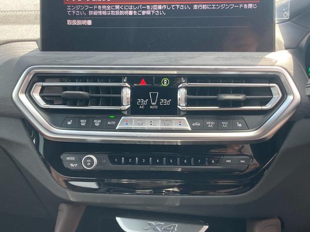 Ｘ４ ｘＤｒｉｖｅ　２０ｄ　Ｍスポーツ　パノラマガラスルーフ　レザーシート　全周囲モニター　純正ナビ　ＴＶ　Ｂｌｕｅｔｏｏｔｈ　メモリー機能付き電動フロントシート　シートヒーター　パワーバックドア　クルーズコントロール　ディーゼルターボ（78枚目）