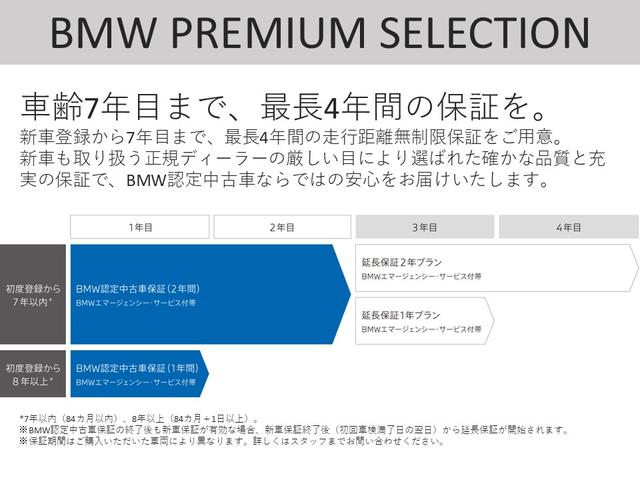 Ｘ３ ２０ｄ　ｘＤｒｉｖｅ　Ｍスポーツ　ヴェガンザブラックレザー　ハーマーンカードンサウンドシステム　ナビ　ＴＶ　アラウンドビューモニター　パドルシフト　２０インチアルミホイール　パワーシート　シートヒーター　コンフォートアクセス　ＥＴＣ（4枚目）