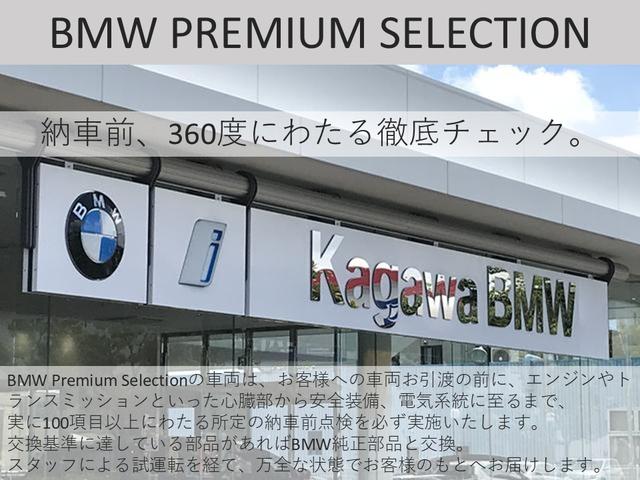 Ｘ３ ２０ｄ　ｘＤｒｉｖｅ　Ｍスポーツ　ヴェガンザブラックレザー　ハーマーンカードンサウンドシステム　ナビ　ＴＶ　アラウンドビューモニター　パドルシフト　２０インチアルミホイール　パワーシート　シートヒーター　コンフォートアクセス　ＥＴＣ（5枚目）