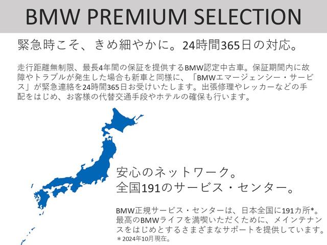 Ｘ３ ２０ｄ　ｘＤｒｉｖｅ　Ｍスポーツ　ヴェガンザブラックレザー　ハーマーンカードンサウンドシステム　ナビ　ＴＶ　アラウンドビューモニター　パドルシフト　２０インチアルミホイール　パワーシート　シートヒーター　コンフォートアクセス　ＥＴＣ（6枚目）