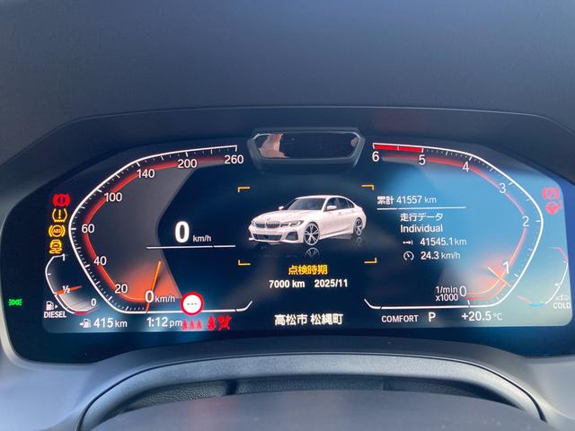 3シリーズ 320d xDrive Mスポーツ 純正ナビ 全方位モニター アルカンタラ/センサテックコンビネーションシート パーキングアシストプラス コンフォートアクセス Mエアロダイナミックパッケージ シートヒーター パワーシート パドルシフト(28枚目)