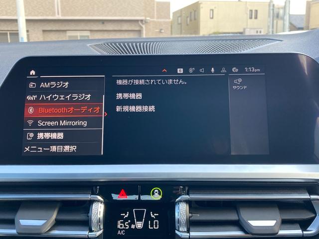 3シリーズ 320d xDrive Mスポーツ 純正ナビ 全方位モニター アルカンタラ/センサテックコンビネーションシート パーキングアシストプラス コンフォートアクセス Mエアロダイナミックパッケージ シートヒーター パワーシート パドルシフト(35枚目)