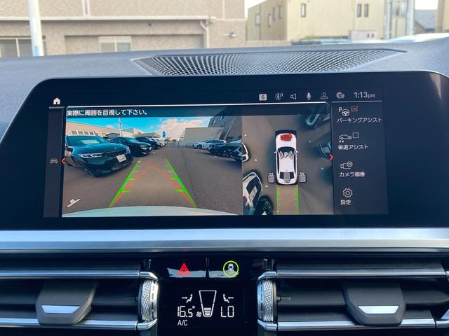 3シリーズ 320d xDrive Mスポーツ 純正ナビ 全方位モニター アルカンタラ/センサテックコンビネーションシート パーキングアシストプラス コンフォートアクセス Mエアロダイナミックパッケージ シートヒーター パワーシート パドルシフト(36枚目)
