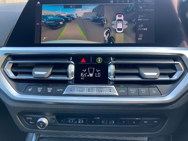 3シリーズ 320d xDrive Mスポーツ 純正ナビ 全方位モニター アルカンタラ/センサテックコンビネーションシート パーキングアシストプラス コンフォートアクセス Mエアロダイナミックパッケージ シートヒーター パワーシート パドルシフト(37枚目)