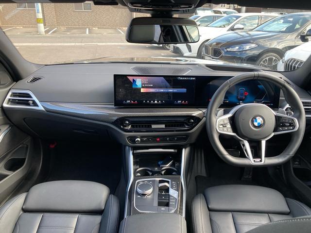 ３シリーズ ３２０ｄ　ｘＤｒｉｖｅツーリング　Ｍスポーツ　ブラックヴァーネスカレザー　純正ナビ　全方位モニター　１９ＡＷ　コンフォートアクセス　メモリー機能付きパワーシート　シートヒーター　パドルシフト　アダプティブクルーズコントロール（32枚目）