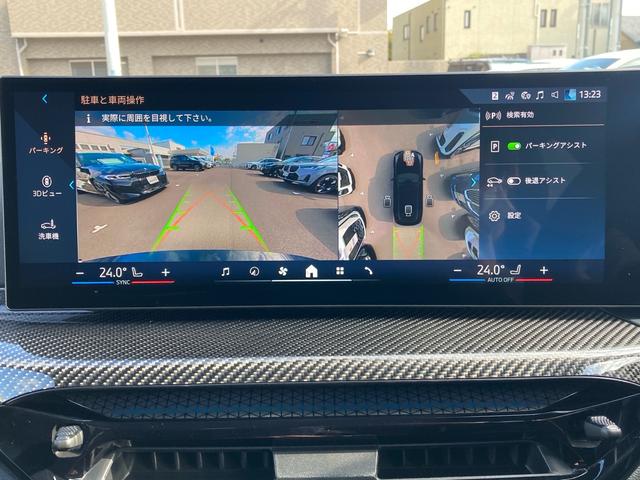 ３シリーズ ３２０ｄ　ｘＤｒｉｖｅツーリング　Ｍスポーツ　ブラックヴァーネスカレザー　純正ナビ　全方位モニター　１９ＡＷ　コンフォートアクセス　メモリー機能付きパワーシート　シートヒーター　パドルシフト　アダプティブクルーズコントロール（41枚目）