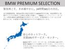 ４シリーズ ４２０ｉクーペ　Ｍスポーツ　ブラック・ヴァーネスカ・レザー　純正ナビ　バックモニター　パーキングアシスト　メモリー機能付き電動シート　フロントシートヒーティング　コンフォートアクセス　Ｍエアロダイナミックパッケージ　前後ドラレコ（6枚目）