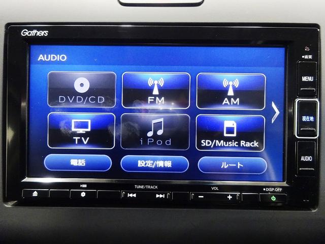 フリード クロスター・ホンダセンシング 両PSD 地デジ エアバック Iストップ VSA リヤカメラ 3列シート DVD再生 イモビライザー キーフリー パワステ クルコン AAC LEDライト シートヒータ(2枚目)