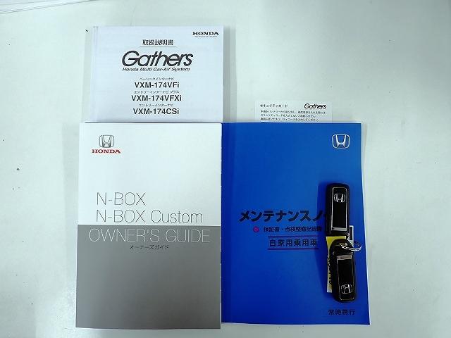 Ｎ－ＢＯＸカスタム Ｌ（21枚目）
