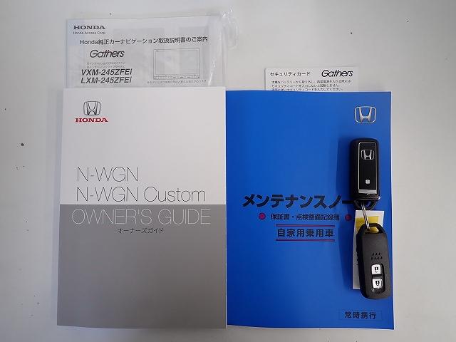 Ｎ－ＷＧＮカスタム Ｌ（20枚目）