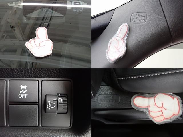 フィット ｅ：ＨＥＶホーム（4枚目）