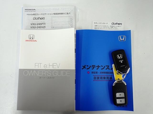 フィット ｅ：ＨＥＶホーム（19枚目）