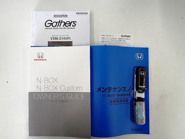 Ｎ－ＢＯＸカスタム Ｌターボ（21枚目）