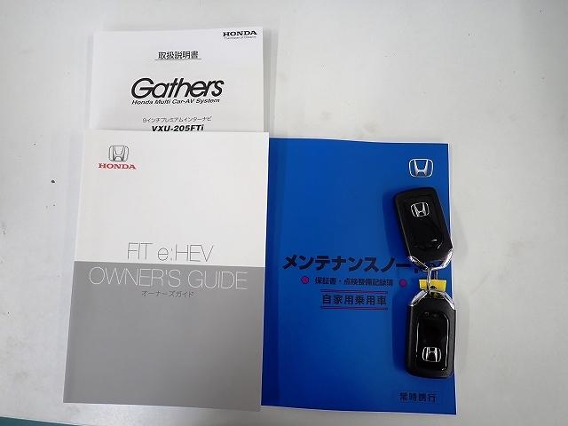 フィット e:HEVネス(19枚目)