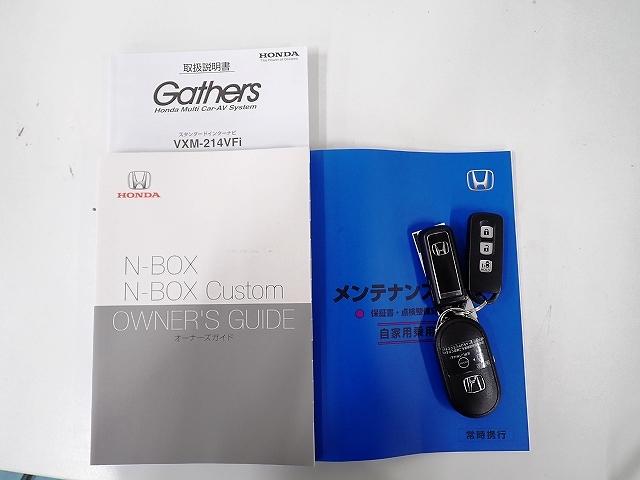 Ｎ－ＢＯＸカスタム Ｌ（21枚目）