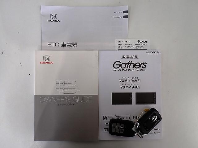 フリード Ｇ・ホンダセンシング（19枚目）