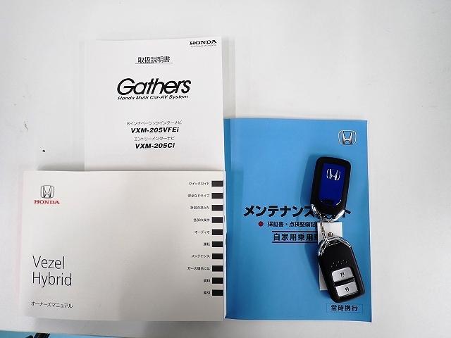 ヴェゼル ハイブリッドＸ・ホンダセンシング（18枚目）