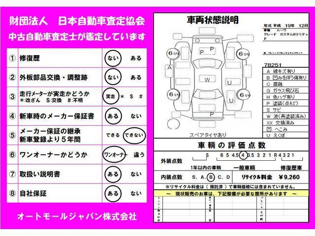 ムーヴ カスタム　Ｘリミテッド　パイオニアＣＤデッキ　純正アルミホイール（2枚目）