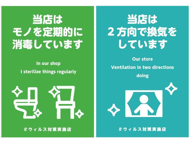 『オートモールジャパンでは、広めの店内を活かし、ゆとりある空間でお過ごしいただけます。さらに、定期的な換気や消毒を行い、安心してご来店いただけるよう、感染予防対策にしっかり取り組んでおります。』