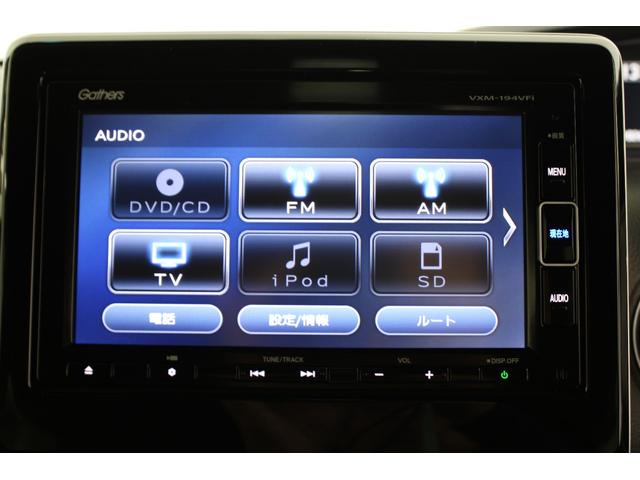 N-BOX G・Lホンダセンシング ホンダセンシング 純正ナビ バックカメラ ETC スマートキー 左側パワースライドドア サイドエアバック サイドカーテンエアバック プラズマクラスター搭載フルオートエアコン オートリトラミラー(18枚目)