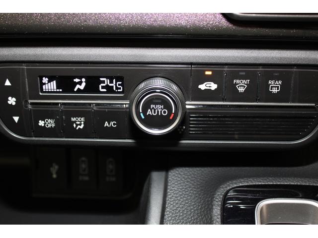 N-BOX G・Lホンダセンシング ホンダセンシング 純正ナビ バックカメラ ETC スマートキー 左側パワースライドドア サイドエアバック サイドカーテンエアバック プラズマクラスター搭載フルオートエアコン オートリトラミラー(21枚目)