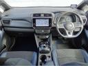 リーフ AUTECH メーカーナビ アラウンドビュー プロパイ 中古車画像_4