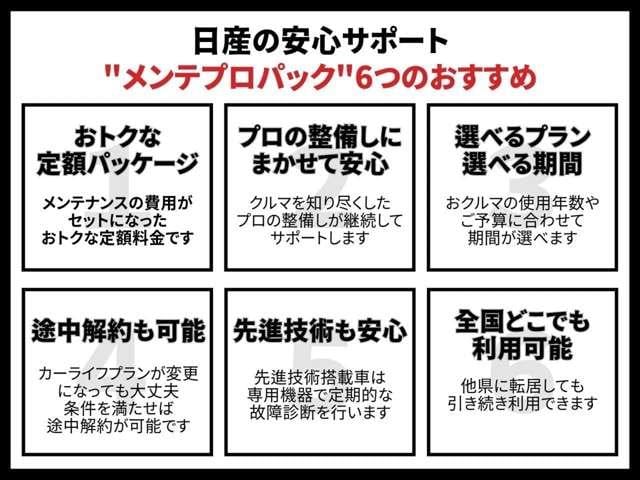 ノート １．２　ｅ－ＰＯＷＥＲ　Ｘ　モードプレミア　純正ナビ／ワンオーナー／ＥＴＣ（2枚目）