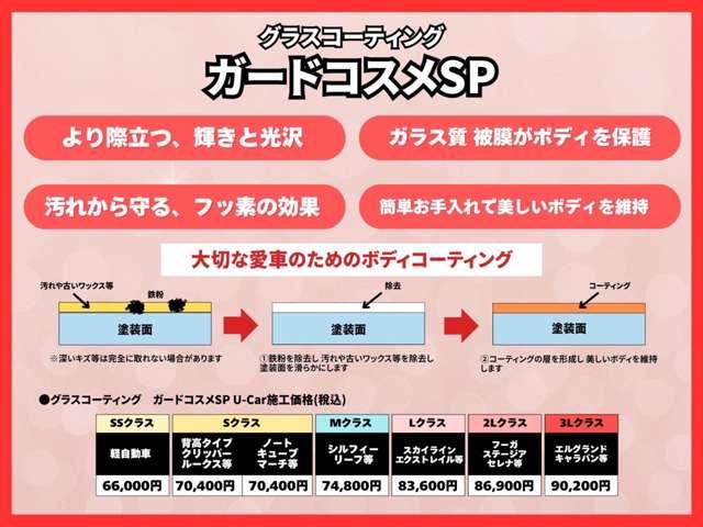 ノート １．２　ｅ－ＰＯＷＥＲ　Ｘ　モードプレミア　純正ナビ／ワンオーナー／ＥＴＣ（3枚目）