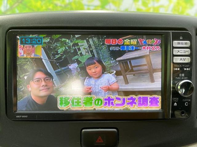 L SA 純正7インチナビ&スマートアシスト 禁煙車 メモリーナビ DVD再生 Bluetooth アイドリングストップ(9枚目)